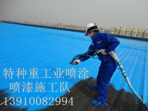 库伦除锈喷漆 & 设备厂房翻新